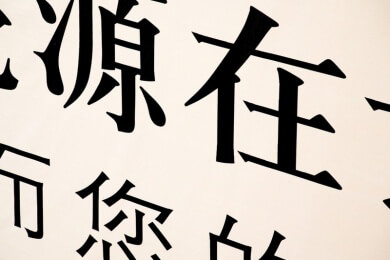 Gestresste Gäste können in chinesischem Restaurant mit Tellern werfen